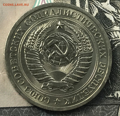 1 рубль 1969 года (Хорошая) до 5.05.2022 в 22.22 - 9CBCDF35-7C79-48AC-A846-067C6C761C19