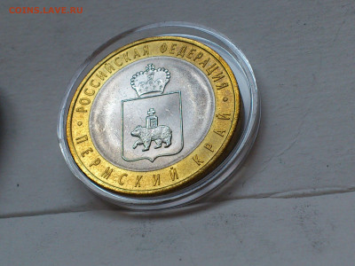 2010г 10 рублей Пермский край UNC до 6 го - 09.JPG