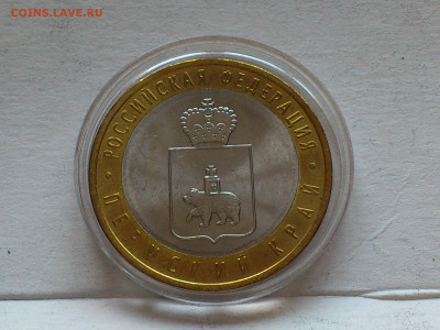 2010г 10 рублей Пермский край UNC до 6 го - 07.JPG