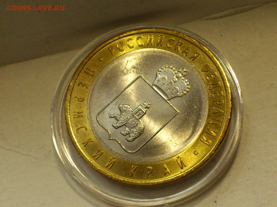 2010г 10 рублей Пермский край UNC до 6 го - 02.JPG