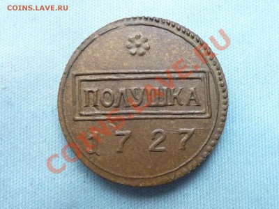 Конкурс «Veni Vedi Vici» - MEMO0011.JPG
