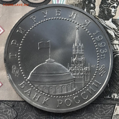 3р. 1993г. Курская дуга  АЦ (мини выкус) до 5.05.22 в 22.22 - 429F53D5-095F-48DE-AAAE-BED7FACBE593