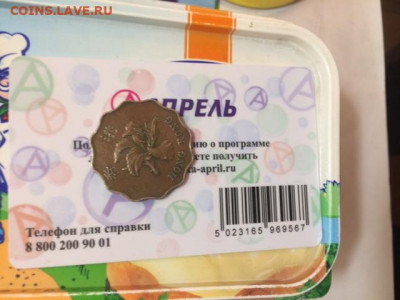 Гонконг 2 Доллара 1995 года ФИКС - HongKong 2 dollars 1995 a.JPG