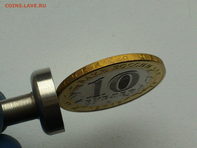 2013г 10 рублей РСО-Алания МАГНИТНАЯ Блиц-бонусы до 06.05 - 19.JPG