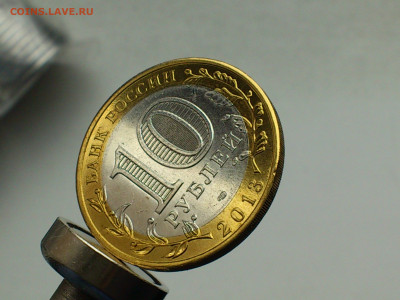 2013г 10 рублей РСО-Алания МАГНИТНАЯ Блиц-бонусы до 06.05 - 18.JPG