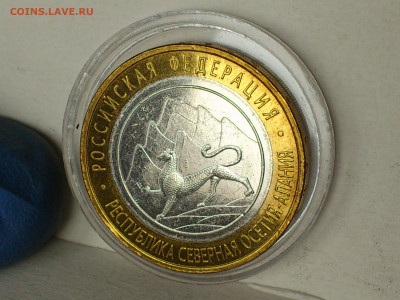 2013г 10 рублей РСО-Алания МАГНИТНАЯ Блиц-бонусы до 06.05 - 13.JPG