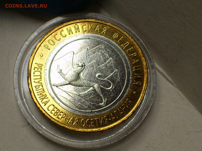 2013г 10 рублей РСО-Алания МАГНИТНАЯ Блиц-бонусы до 06.05 - 12.JPG
