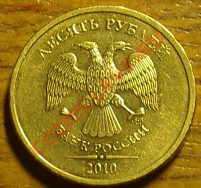 10 р 2010г СПМД шт.1.5 - IMGP5646