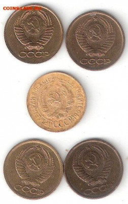 Погодовка СССР: 1 коп 1934+1981,82,87,89   005 - 1к 1934,81,82,87,89 А 005