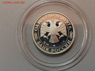 1р 1997г Храм Христа Спасителя, Ag925, до 07.05 - Y Москва-Храм-2