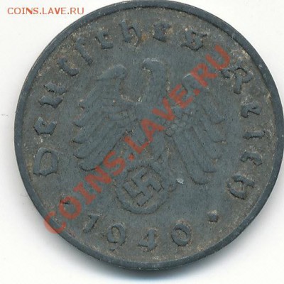 10 пфеннингов 1940г Германия - IMG_0002
