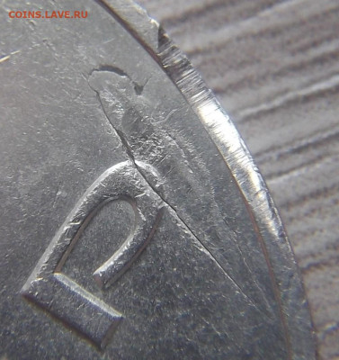 1 рубль 1989 Шевченко (запрессовка) до 5 мая в 22.00 - red3256882.JPG