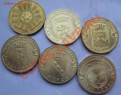 10руб ГВС + биметалл=16 монет до 23.11.2011 22-00 - 2010 новые 001