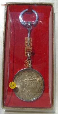 Мексика 25 песо 1968 Олимпиада на подвесе до 05.05.2022 - DSC09010.JPG