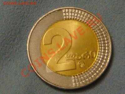 -vБ- Грузия 2 лари 2006 бимет. до 23.11(21.00) - DSC05591.JPG