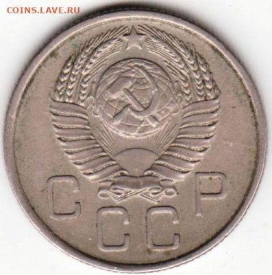 20 копеек 1957 г. до 07.05.22 г. в 23.00 - 004