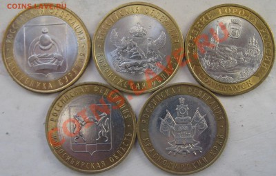 10руб ГВС + биметалл=16 монет до 23.11.2011 22-00 - 2010 новые 004