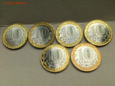 2017г 10 рублей Олонец 6 разновидностей + Блиц-бонусы до 5го - 05.JPG