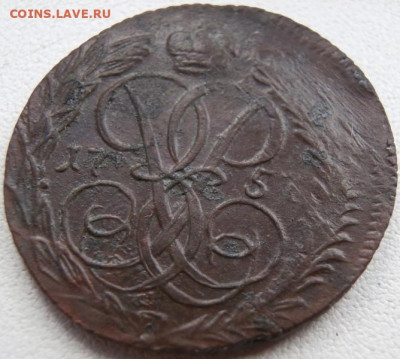Деньга 1757г - P5010310.JPG