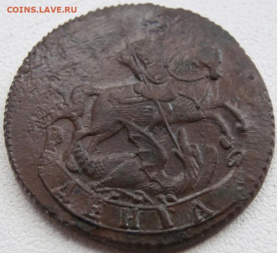 Деньга 1757г - P5010313.JPG