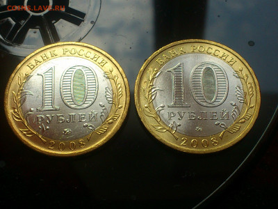 2017г 10 рублей Олонец 6 разновидностей + Блиц-бонусы до 5го - DSC_0103.JPG