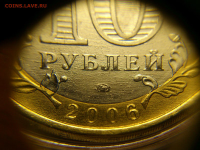 2017г 10 рублей Олонец 6 разновидностей + Блиц-бонусы до 5го - DSC_0069.JPG