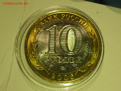 2017г 10 рублей Олонец 6 разновидностей + Блиц-бонусы до 5го - DSC_0068.JPG
