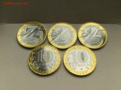 2017г 10 рублей Олонец 6 разновидностей + Блиц-бонусы до 5го - 10.JPG