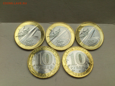 2017г 10 рублей Олонец 6 разновидностей + Блиц-бонусы до 5го - 09.JPG