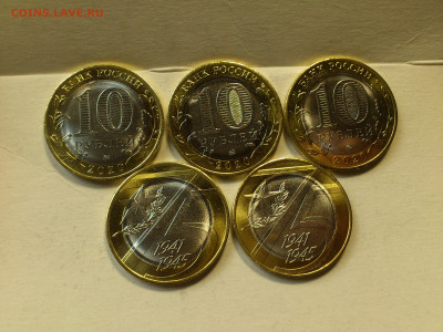 2017г 10 рублей Олонец 6 разновидностей + Блиц-бонусы до 5го - 07.JPG