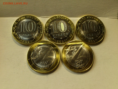 2017г 10 рублей Олонец 6 разновидностей + Блиц-бонусы до 5го - 06.JPG