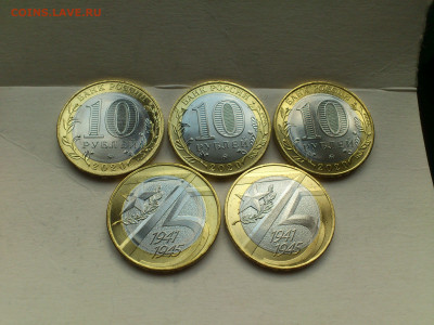 2017г 10 рублей Олонец 6 разновидностей + Блиц-бонусы до 5го - 05.JPG