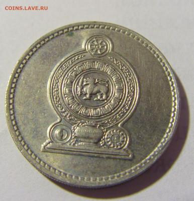 50 центов 1972 Шри-Ланка 07.05.2022 22:00 М - CIMG2074.JPG