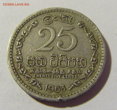 25 центов 1963 Шри-Ланка №1 07.05.2022 22:00 М - CIMG2080.JPG