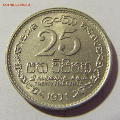25 центов 1971 Шри-Ланка №1 07.05.2022 22:00 М - CIMG2084.JPG