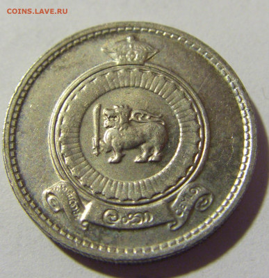 25 центов 1971 Шри-Ланка №2 07.05.2022 22:00 М - CIMG2090.JPG