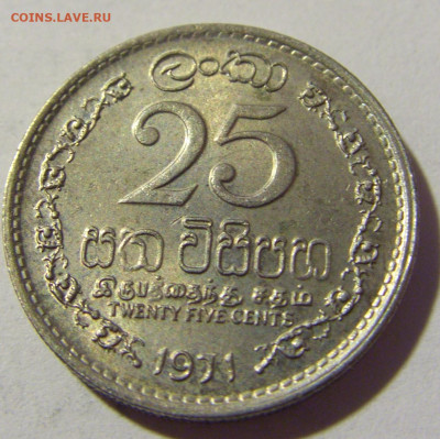 25 центов 1971 Шри-Ланка №2 07.05.2022 22:00 М - CIMG2088.JPG