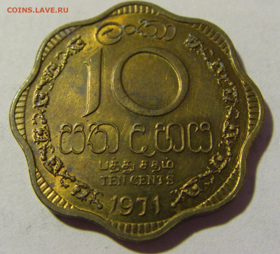 10 центов 1971 Шри-Ланка №1 07.05.2022 22:00 М - CIMG2092.JPG