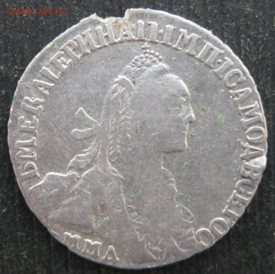 Гривенник 1770 г.ММД До 06.05.2022 22-00 Мск. - IMG_8686 (2).JPG