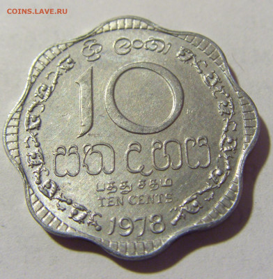 10 центов 1978 Шри-Ланка №1 07.05.2022 22:00 М - CIMG2100.JPG