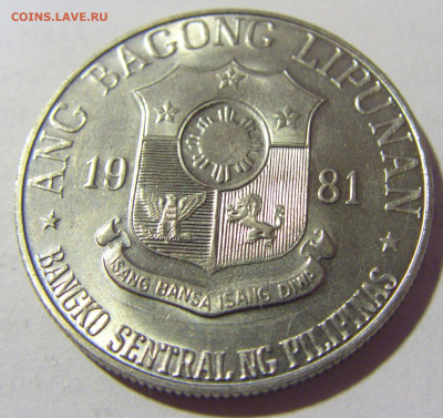 1 песо 1981 Филиппины №2 07.05.2022 22:00 М - CIMG2118.JPG