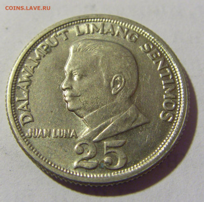 25 сентимо 1972 Филиппины №1 07.05.2022 22:00 М - CIMG2136.JPG