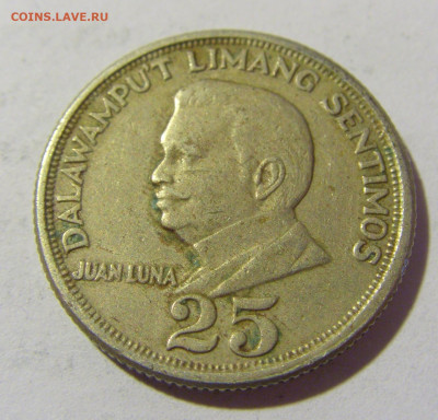 25 сентимо 1970 Филиппины №1 07.05.2022 22:00 М - CIMG2140.JPG