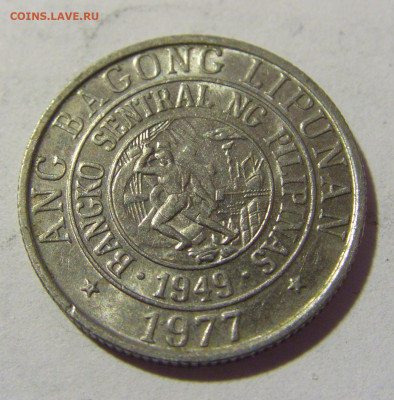 10 сентимо 1977 Филиппины №1 07.05.2022 22:00 М - CIMG2158.JPG