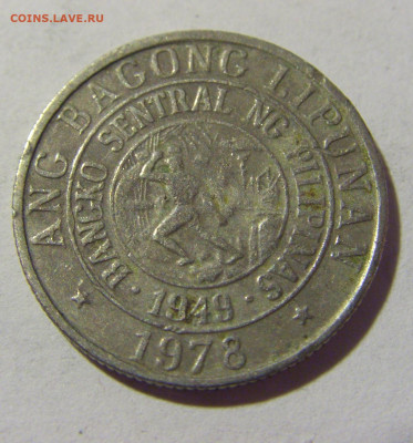 10 сентимо 1978 Филиппины №1 07.05.2022 22:00 М - CIMG2162.JPG