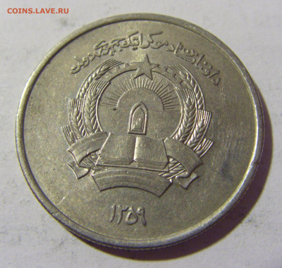 2 афгани 1980 Афганистан №1 07.05.2022 22:00 М - CIMG2183.JPG