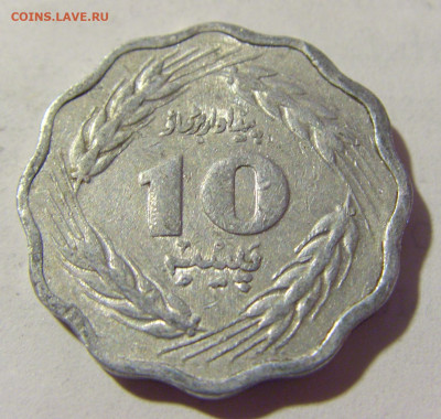10 пайс 1979 Пакистан №1 07.05.2022 22:00 М - CIMG2221.JPG