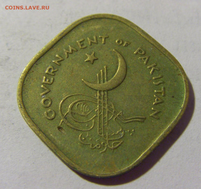 5 пайс 1961 Пакистан №1 07.05.2022 22:00 М - CIMG2231.JPG