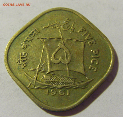 5 пайс 1961 Пакистан №1 07.05.2022 22:00 М - CIMG2229.JPG