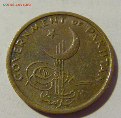 1 пайс 1961 Пакистан №1 07.05.2022 22:00 М - CIMG2235.JPG